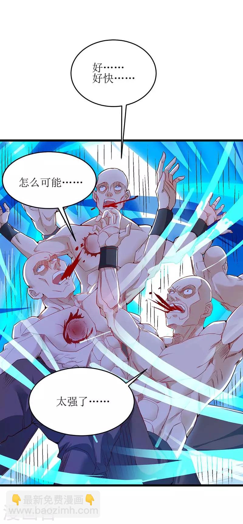 第55话 若昕的命运25