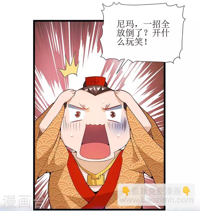 第55话 若昕的命运26