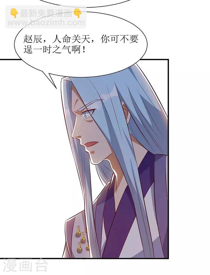 第60话 救小九22