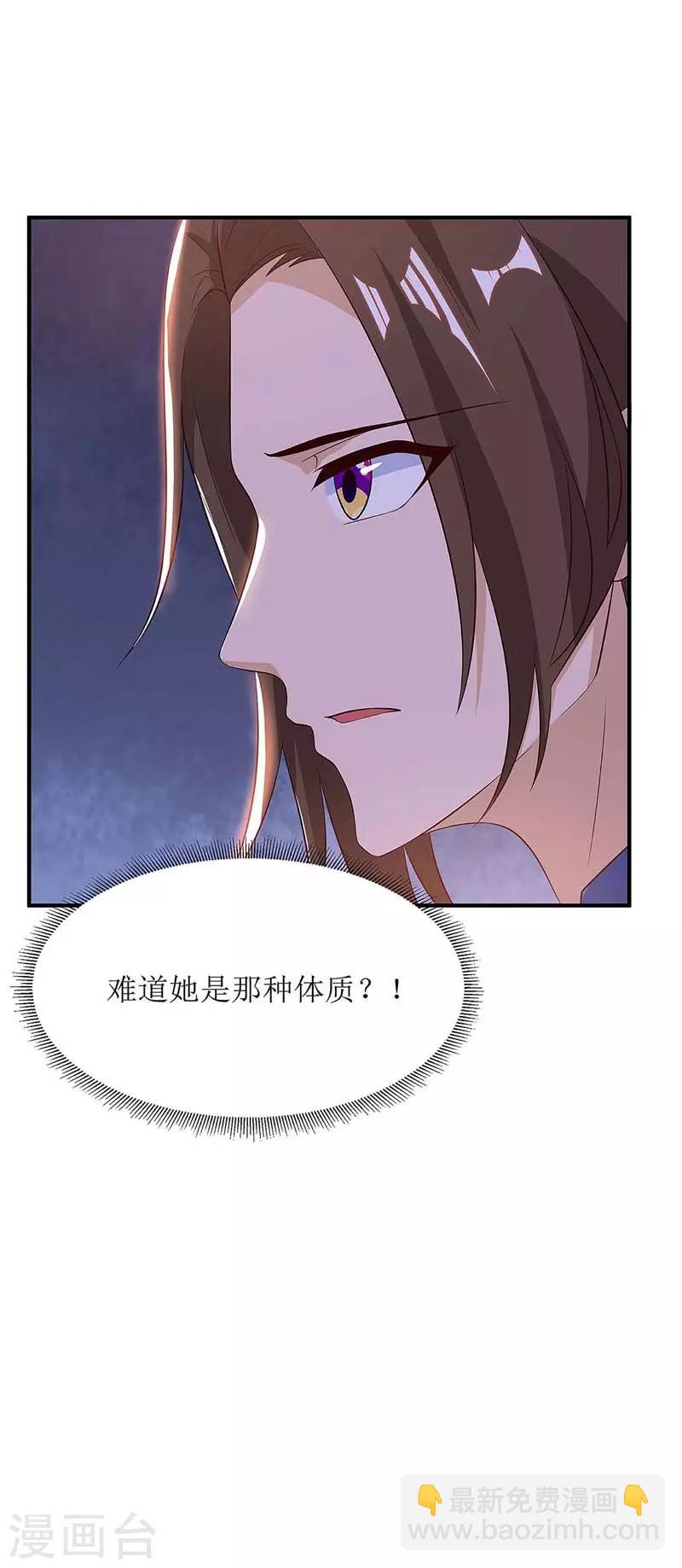 第60话 救小九8