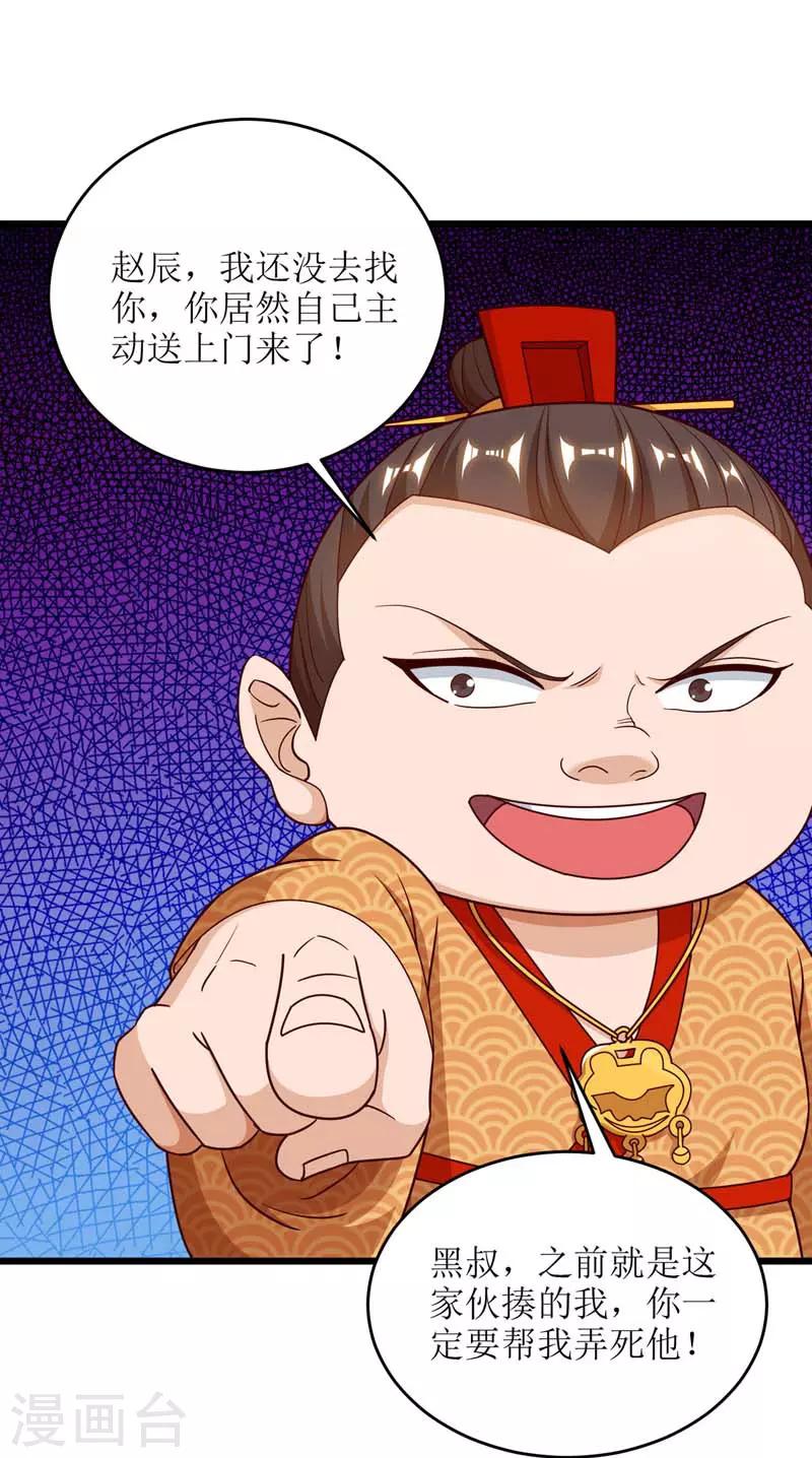 第64话 苍盟0