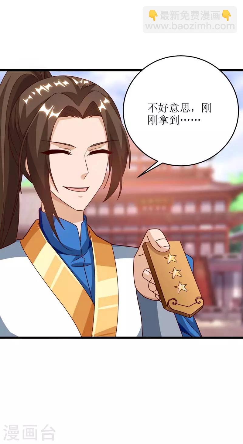 第64话 苍盟9