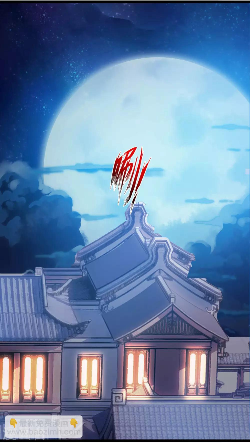 第66话 暗杀20