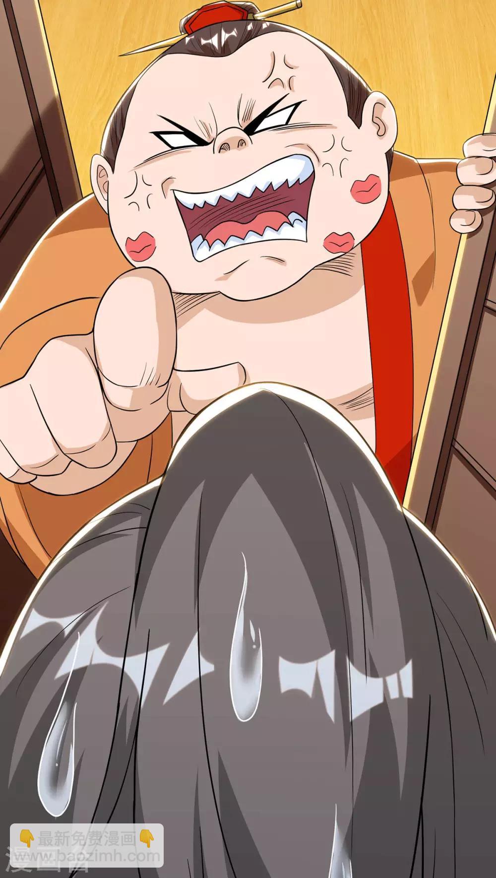 第66话 暗杀23