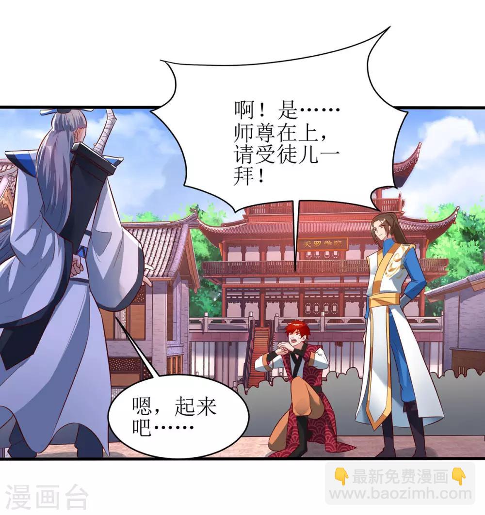第66话 暗杀3