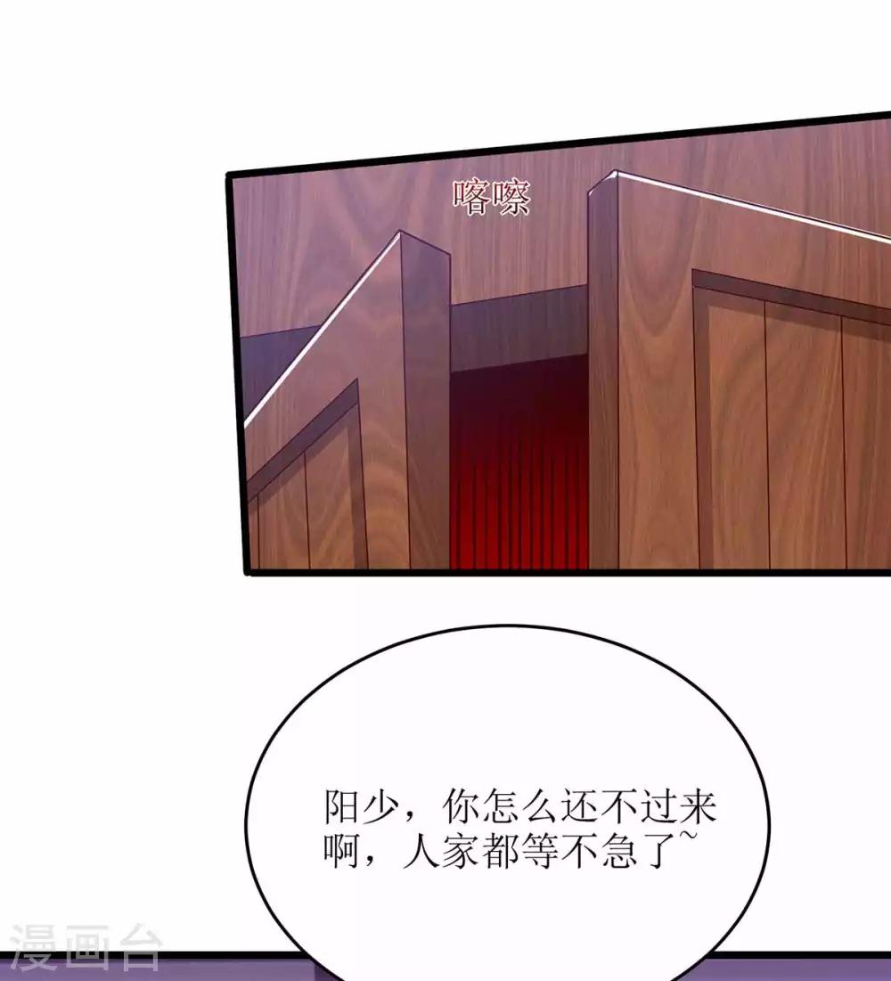 第67话 阳飞，死12