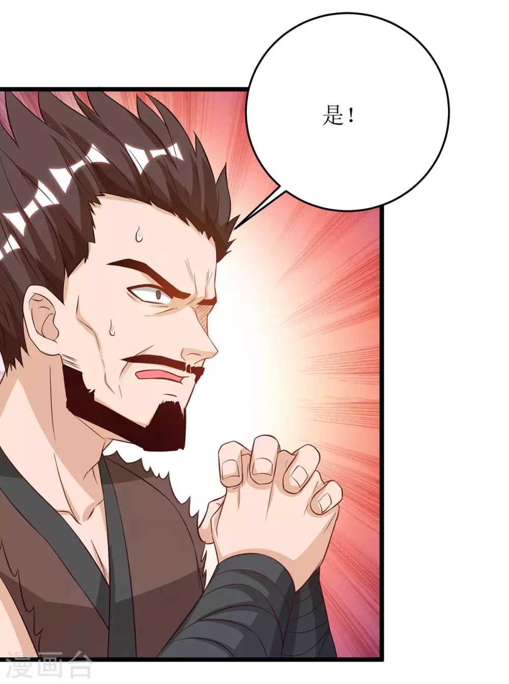 第67话 阳飞，死23