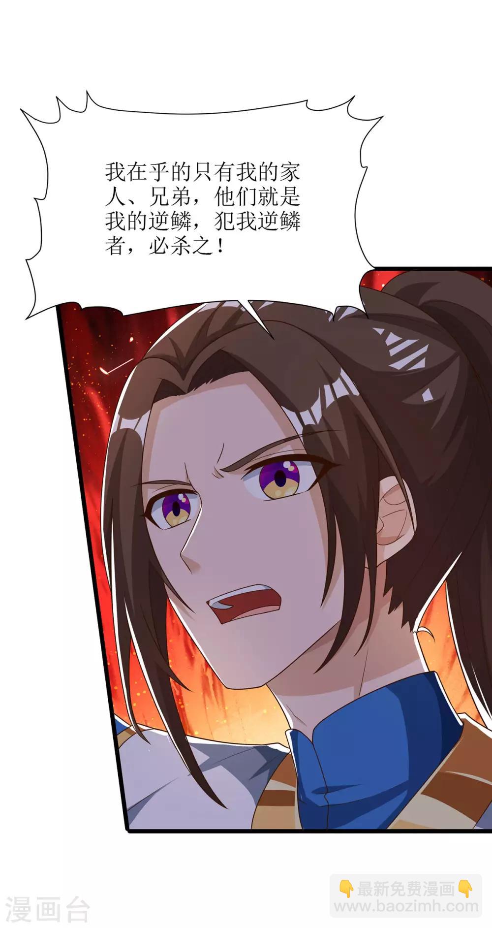 第67话 阳飞，死8