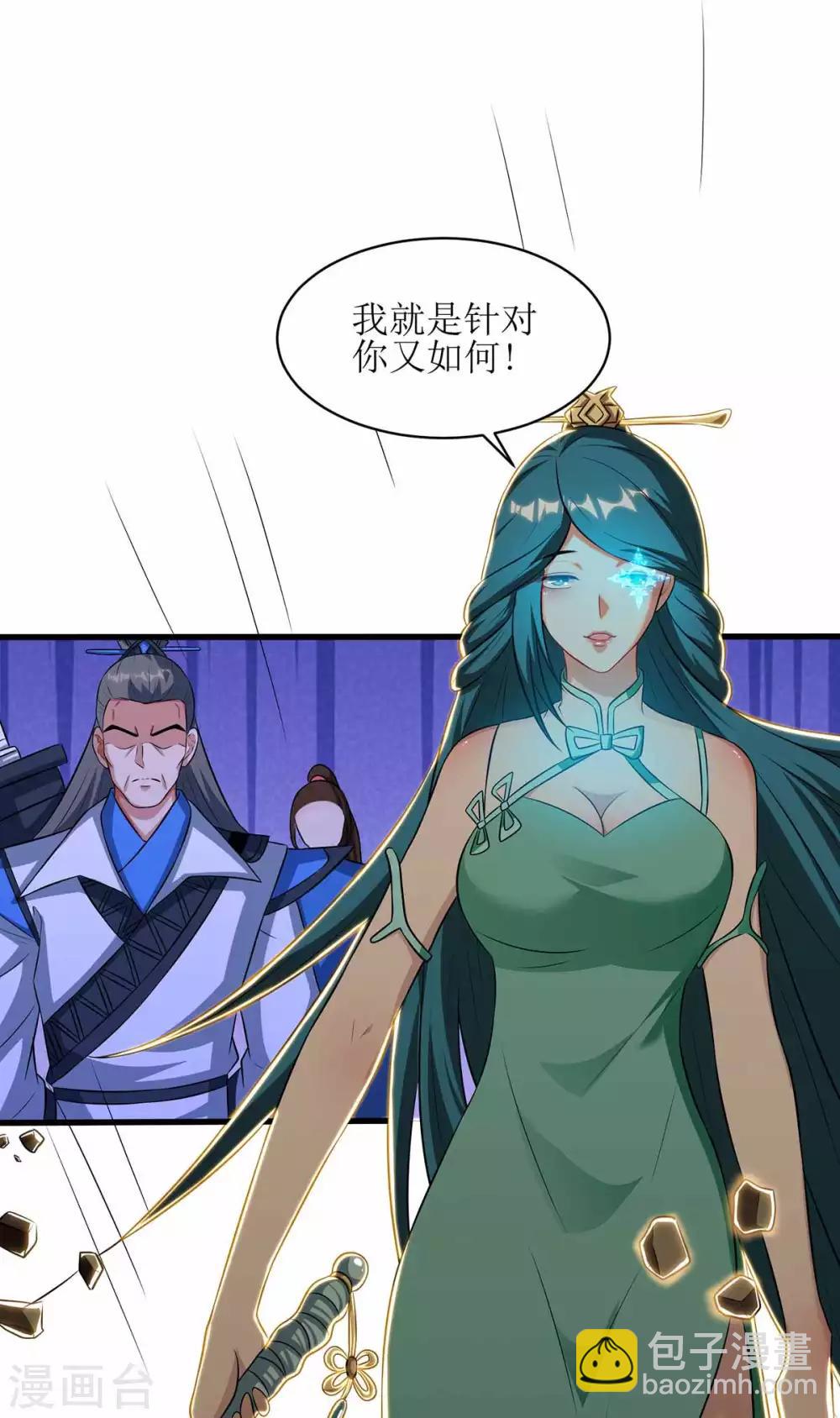 第70话 超强后盾15
