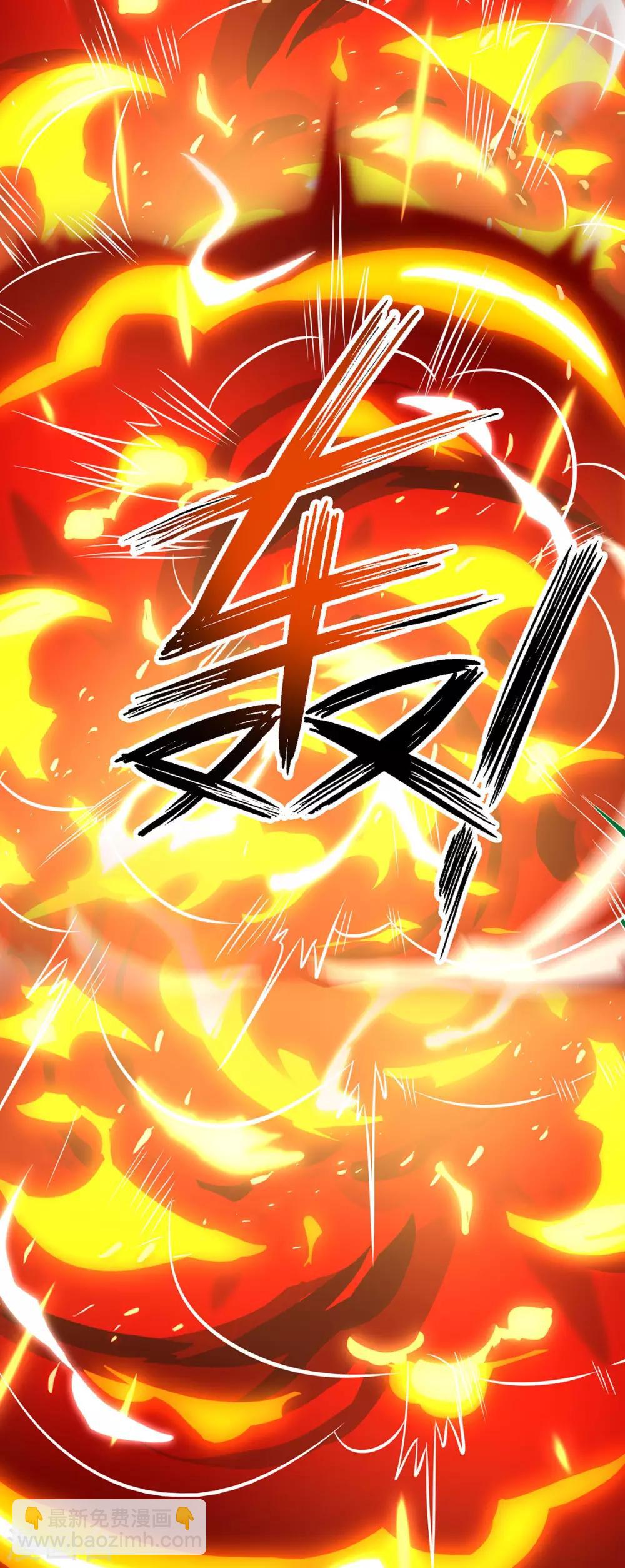 第70话 超强后盾3