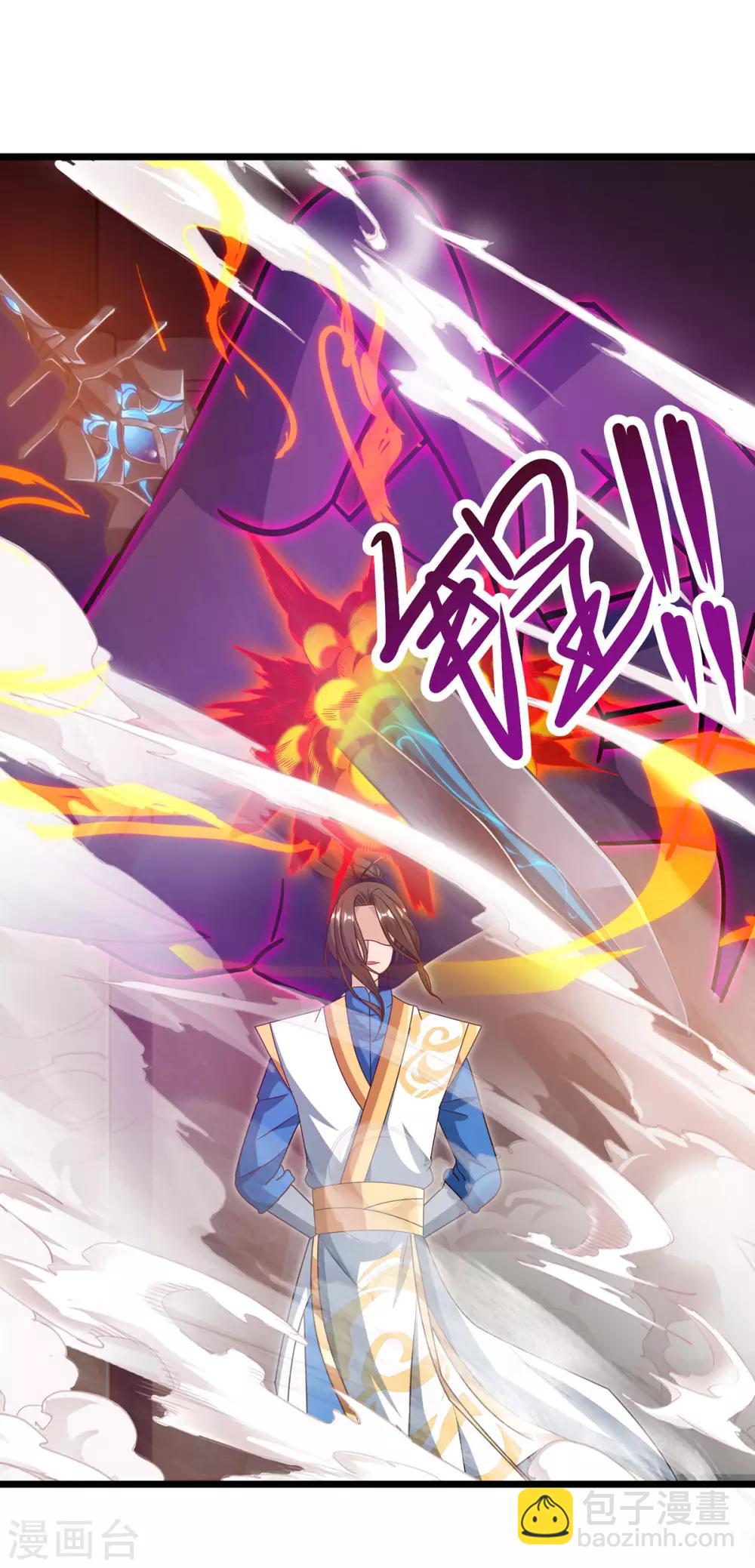 第70话 超强后盾8