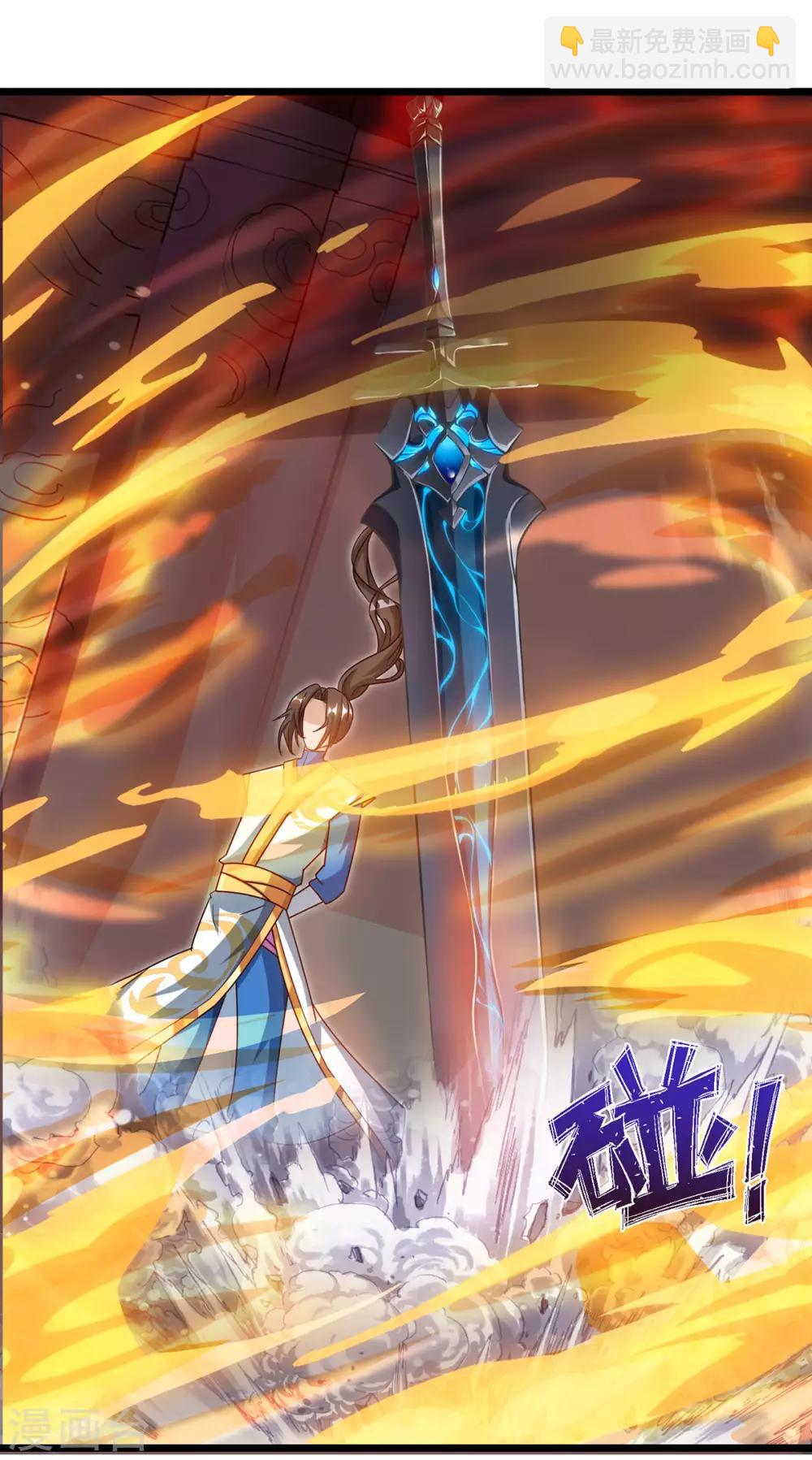 第70话 超强后盾9