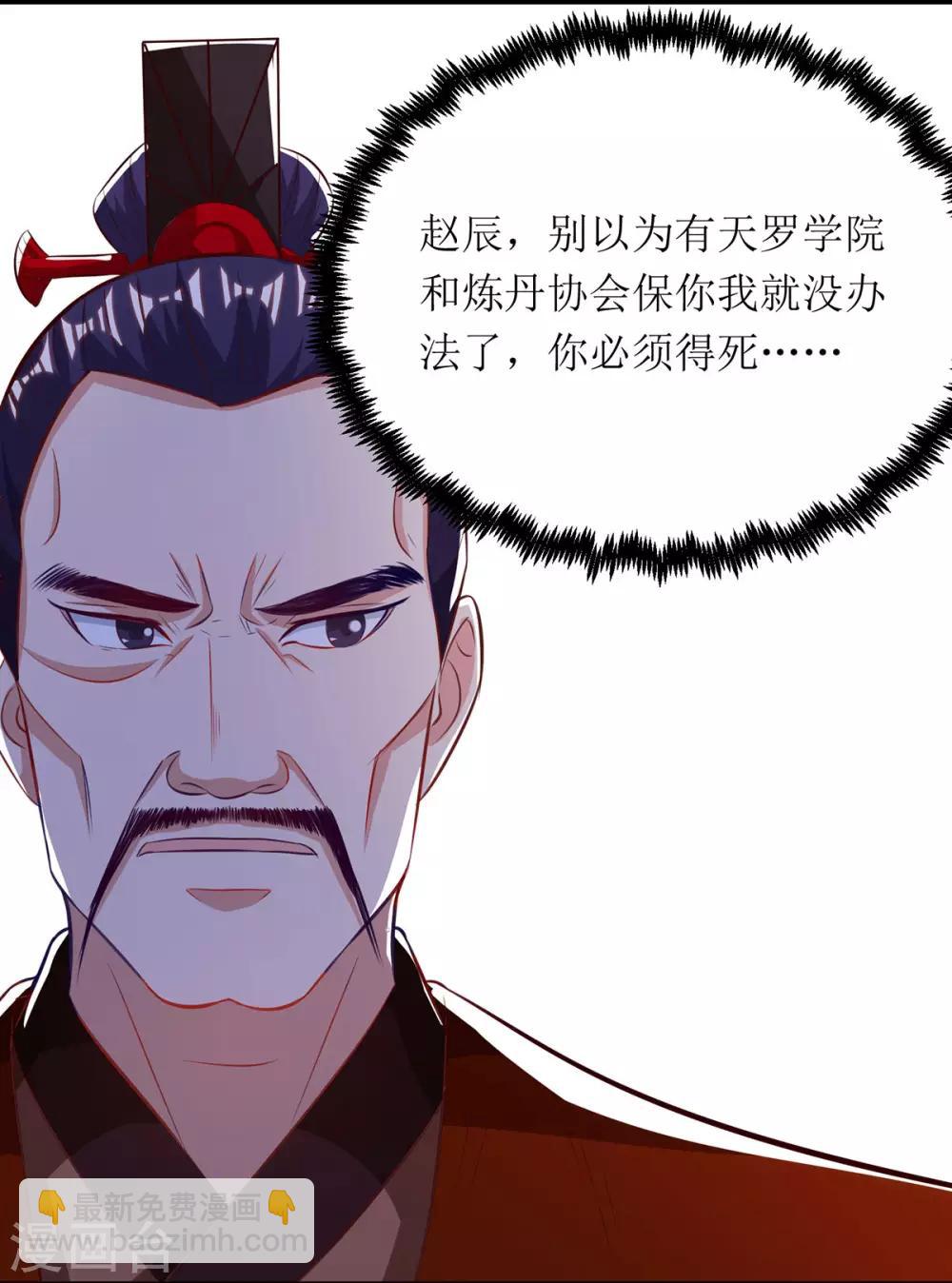 第71话 敲诈13