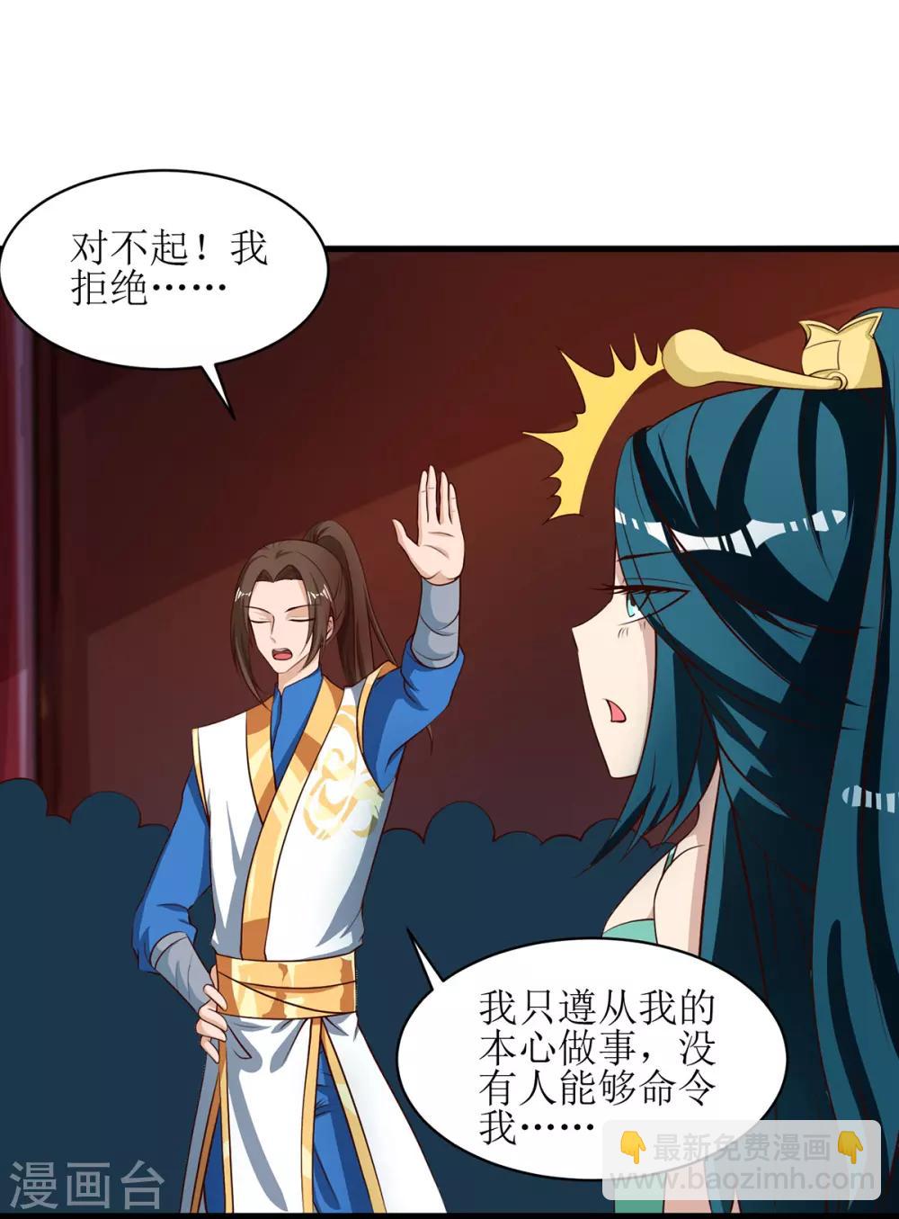 第71话 敲诈21