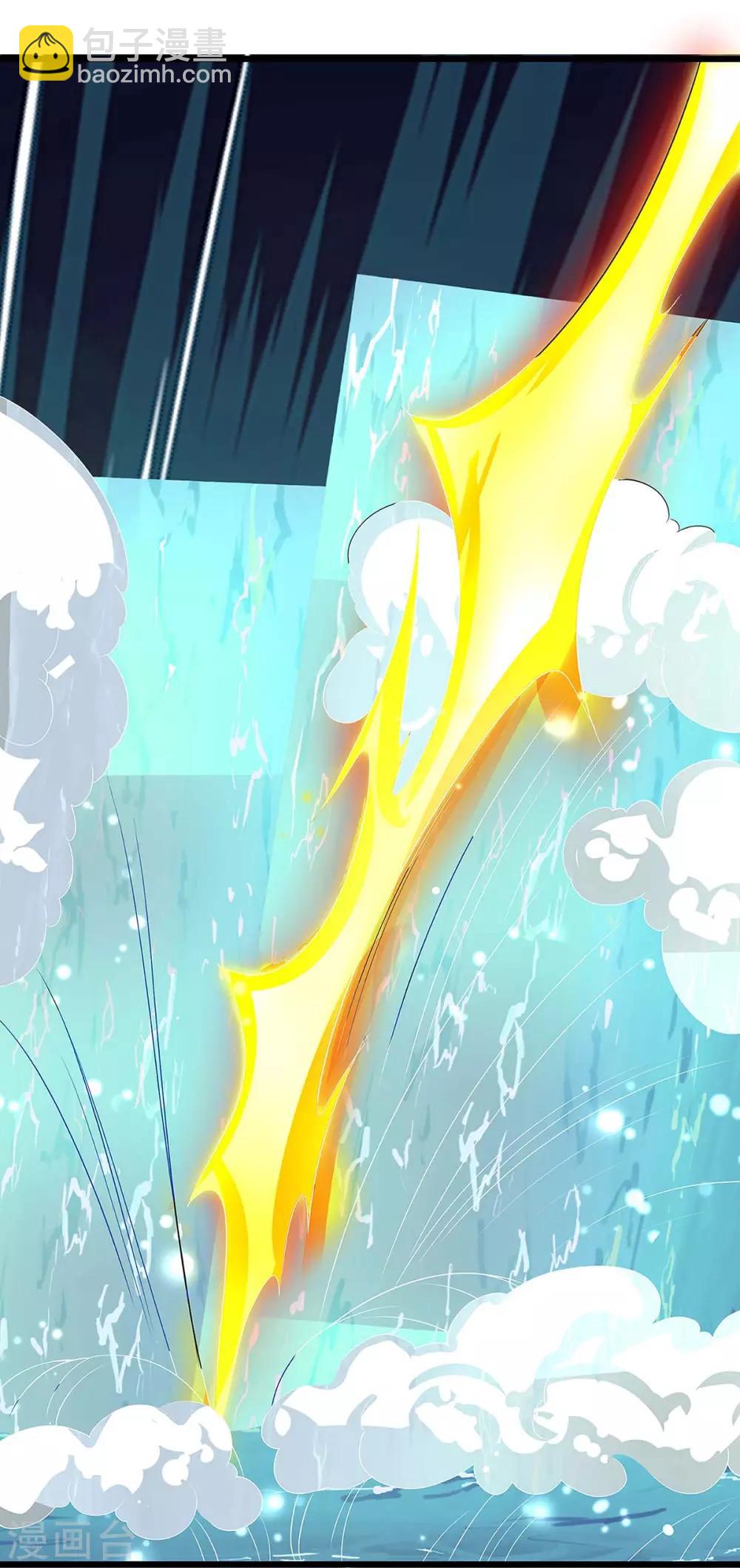第73话 击杀赵辰23