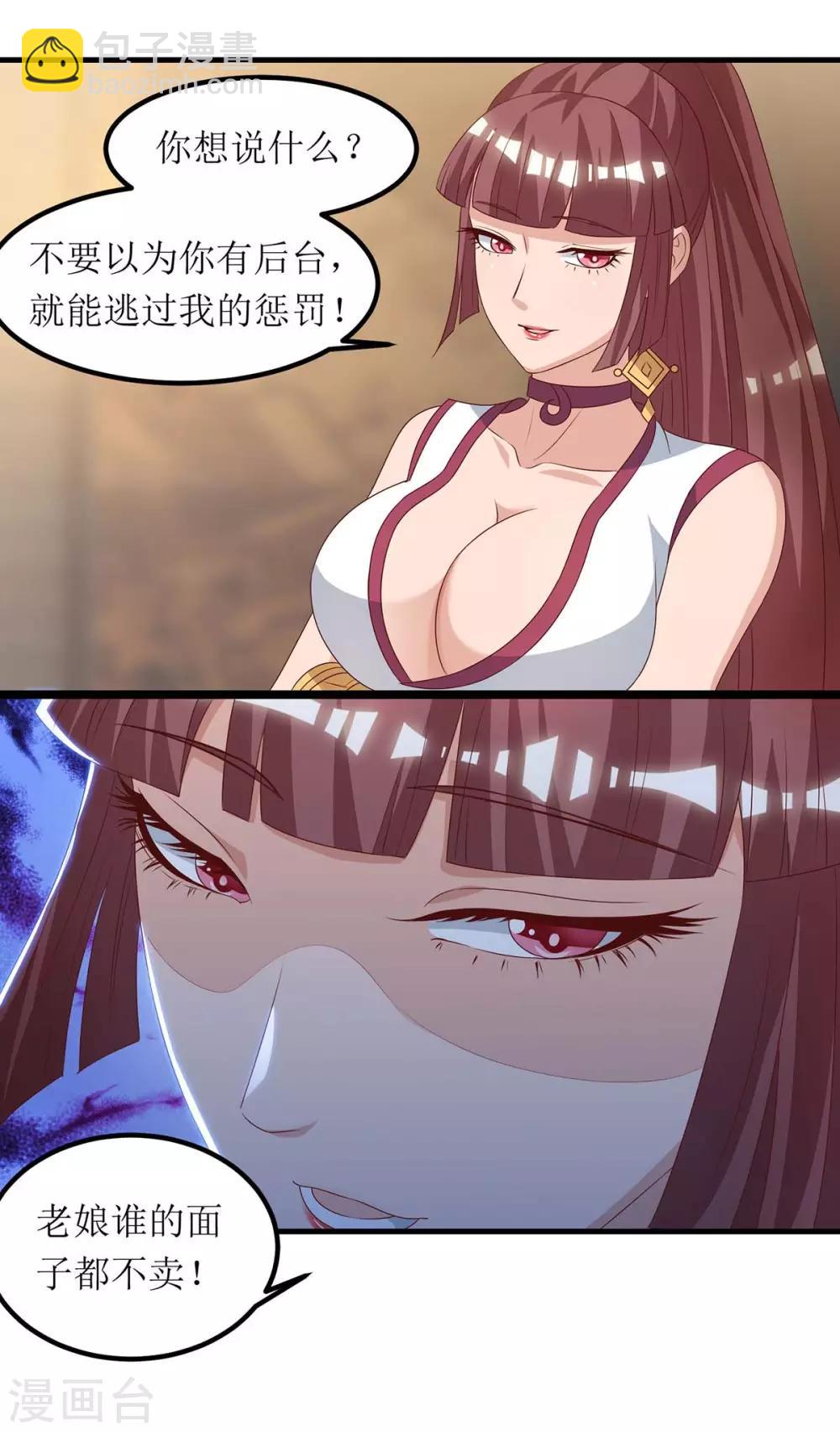 第74话 迟到17