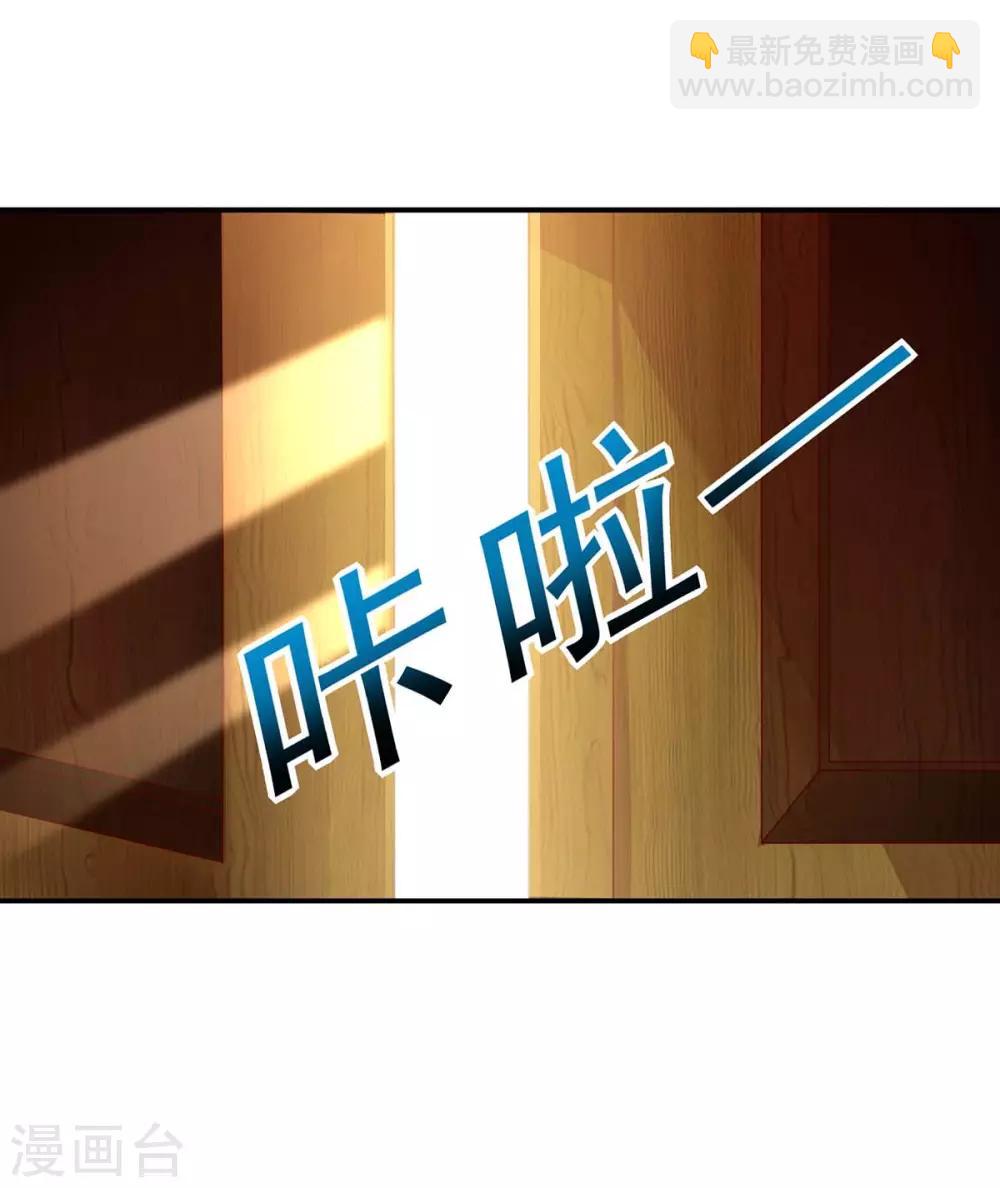 第74话 迟到7