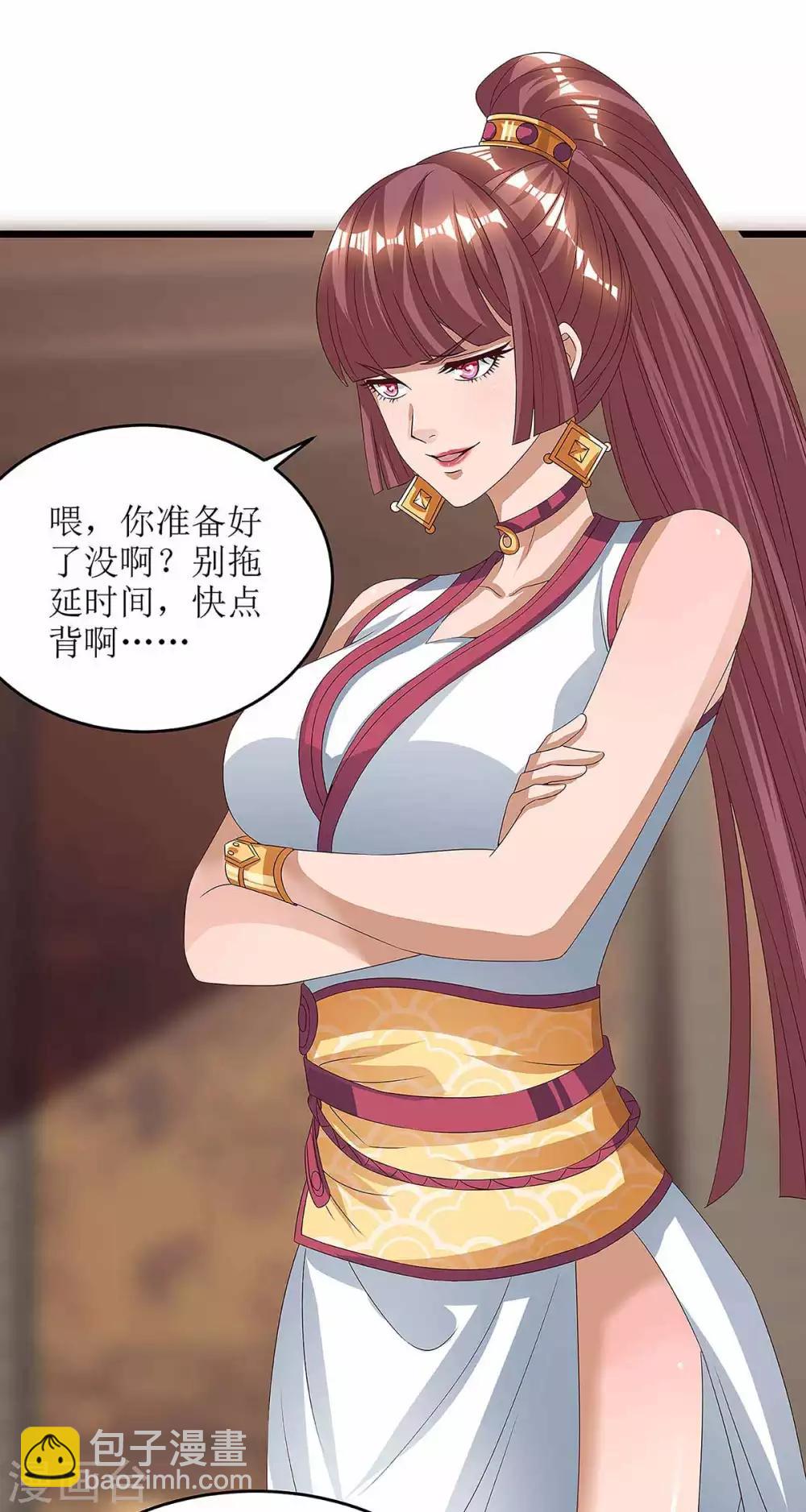 第75话 阵法论4
