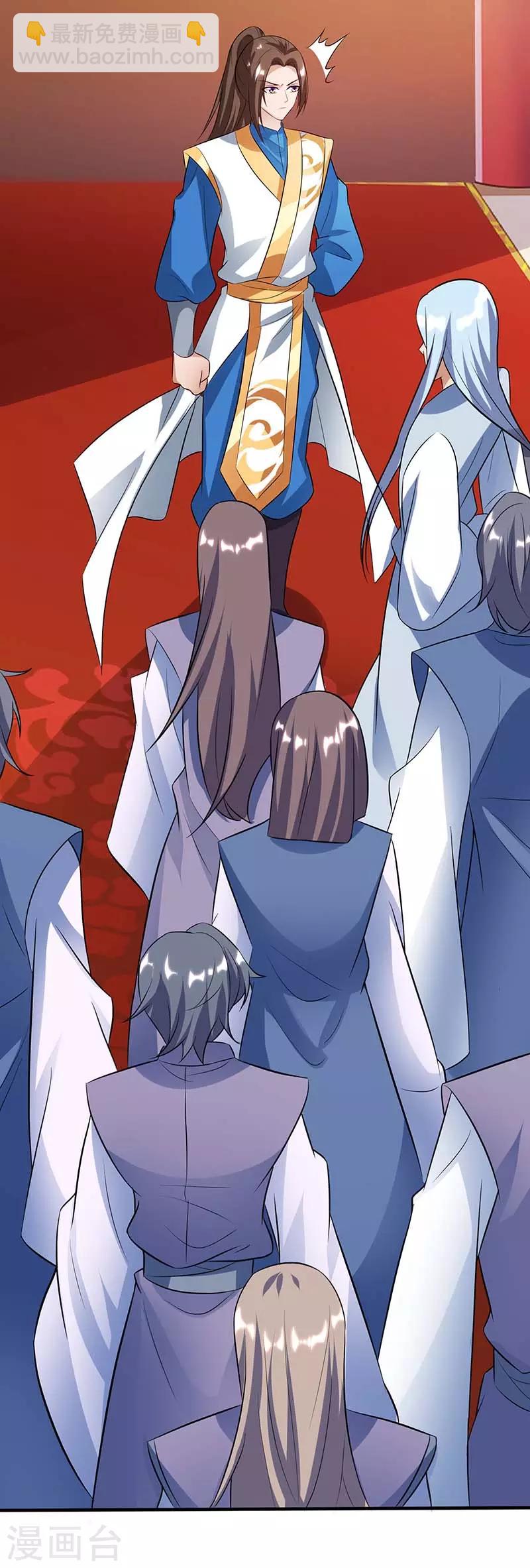 第79话 名誉会长22