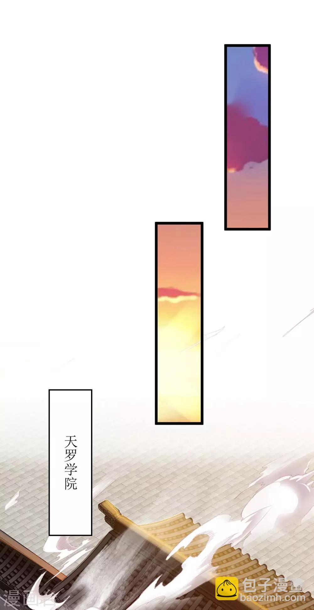 第81话 萧赵密谋25