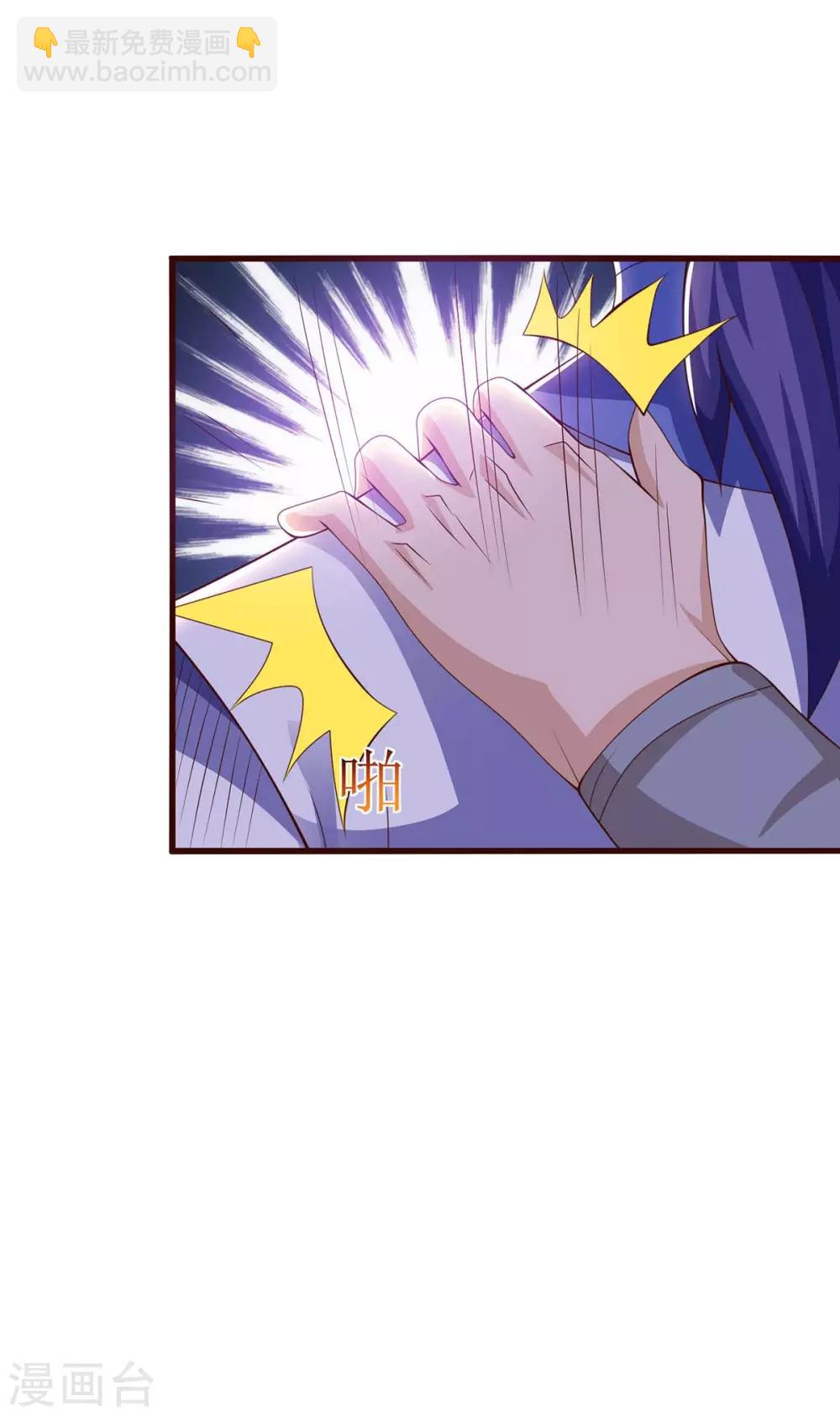 第81话 萧赵密谋4