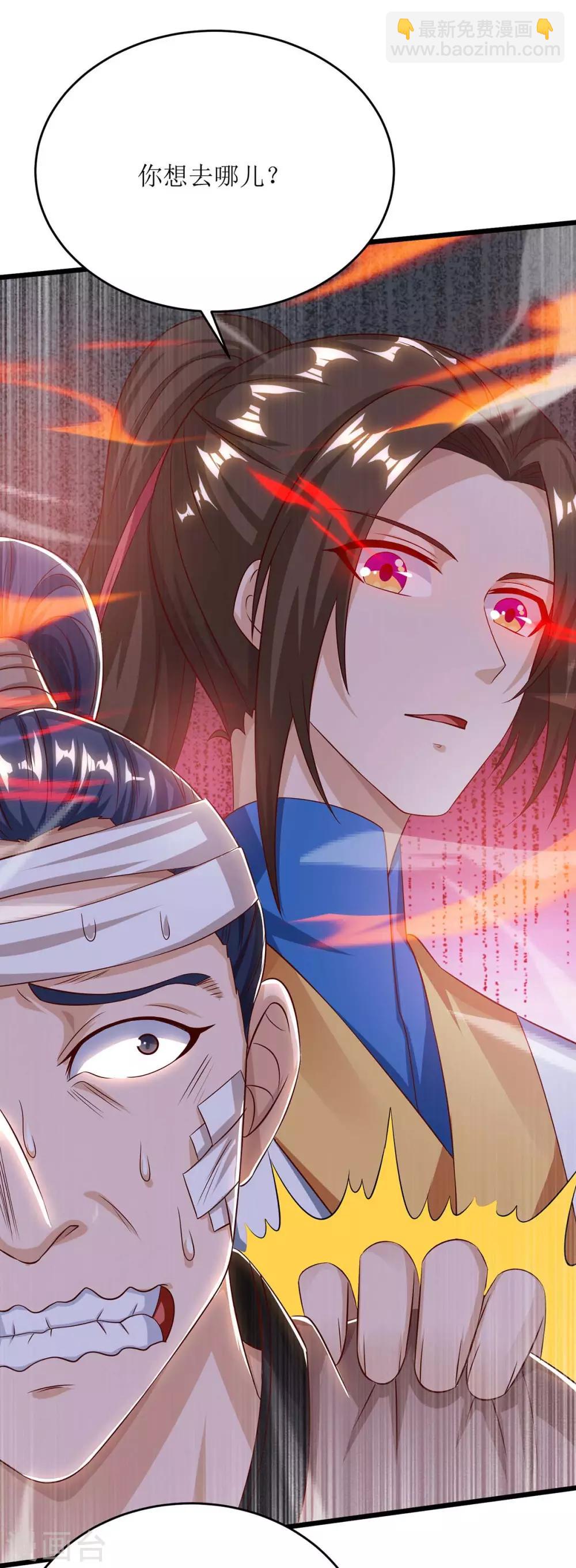 第81话 萧赵密谋5