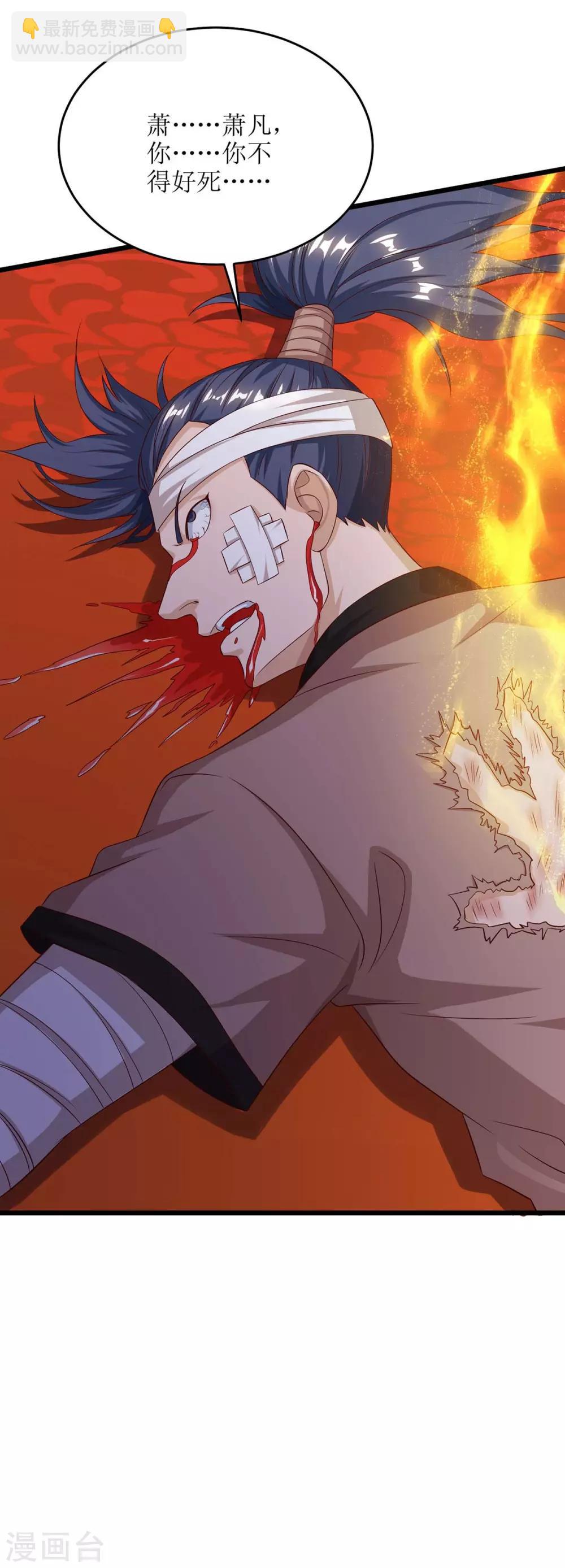 第81话 萧赵密谋8