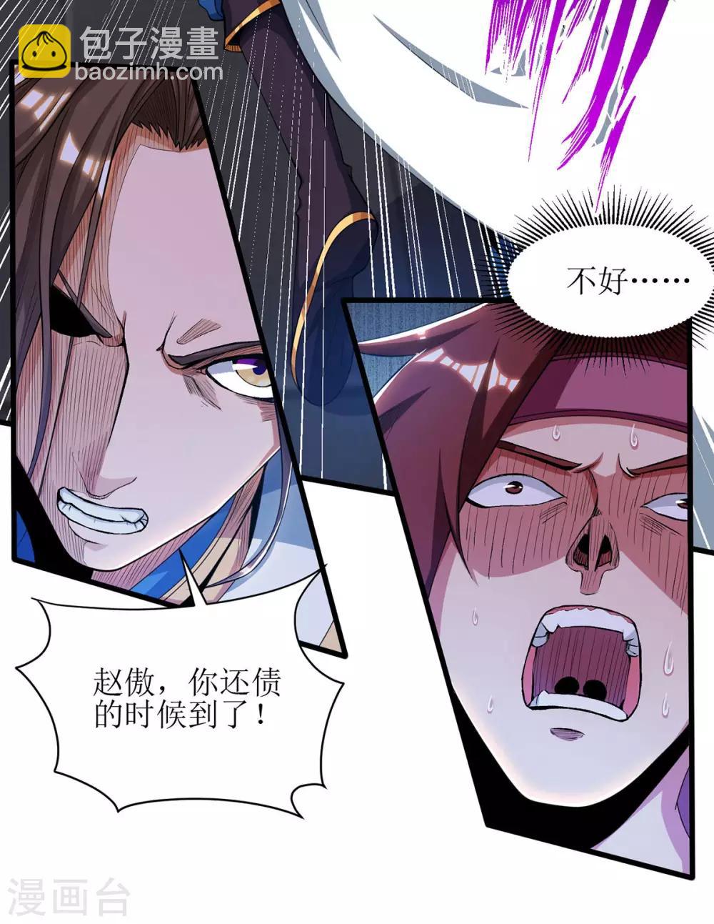 第83话 三拳定乾坤12