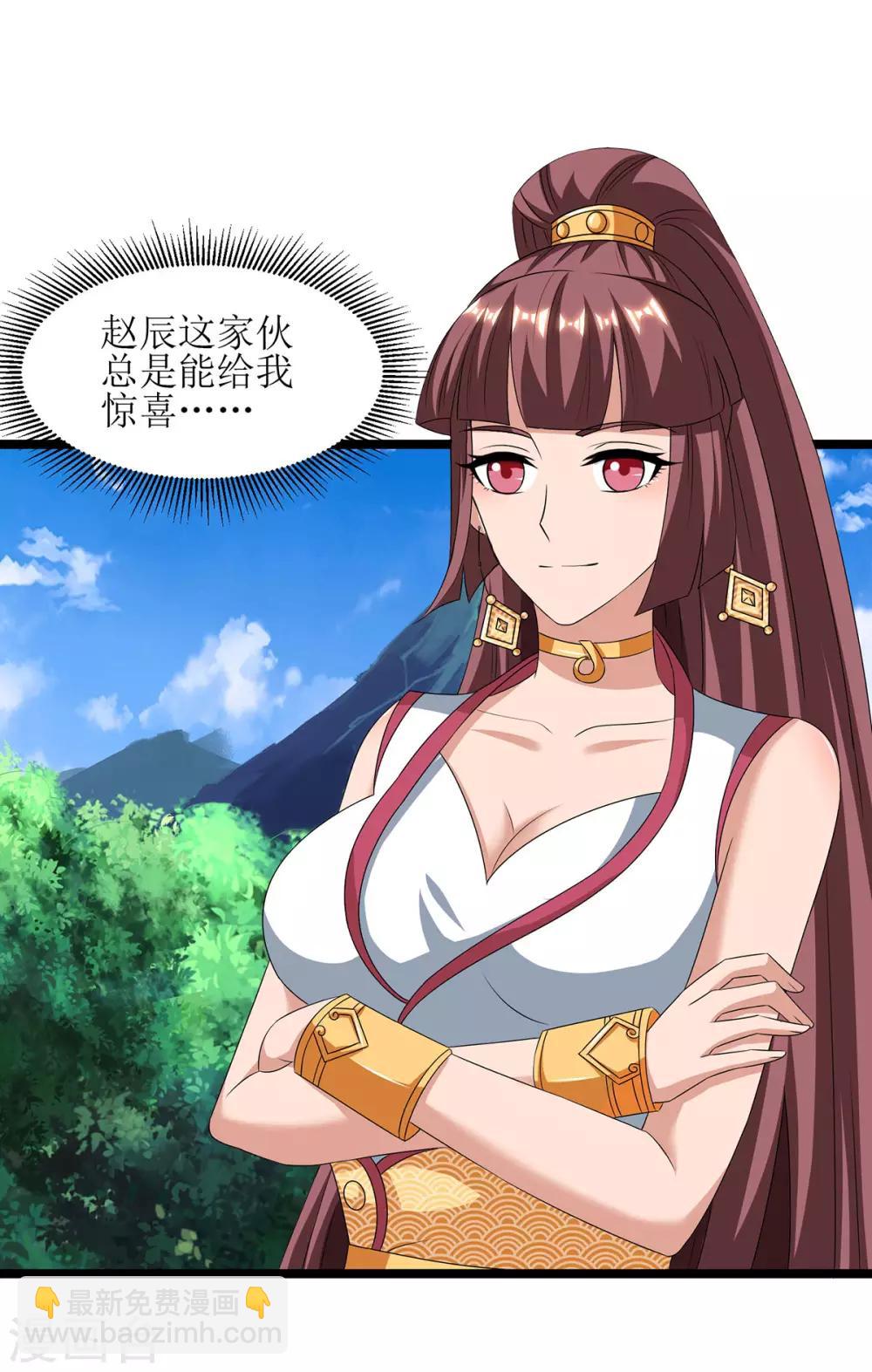 第83话 三拳定乾坤23