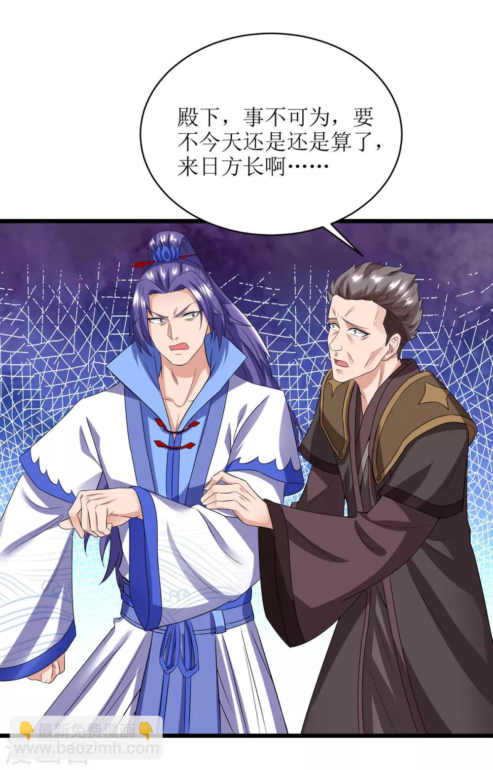 第84话 得道多助24