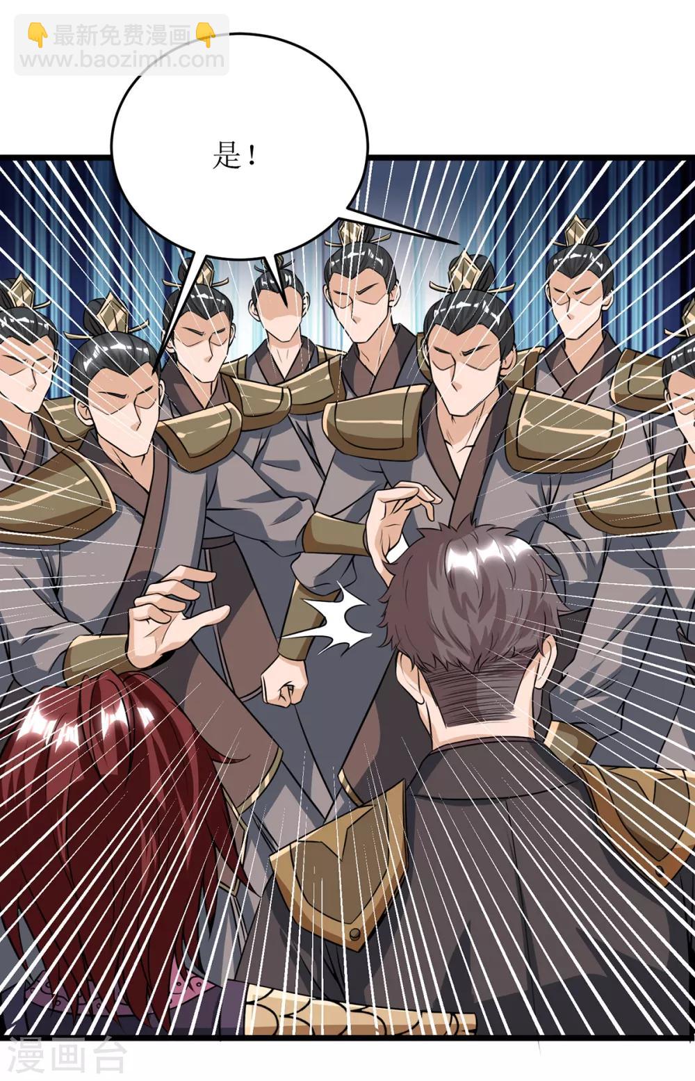 第85话 训诫10