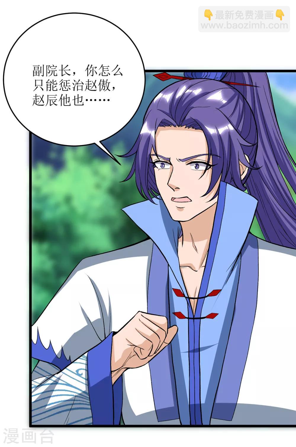第85话 训诫14
