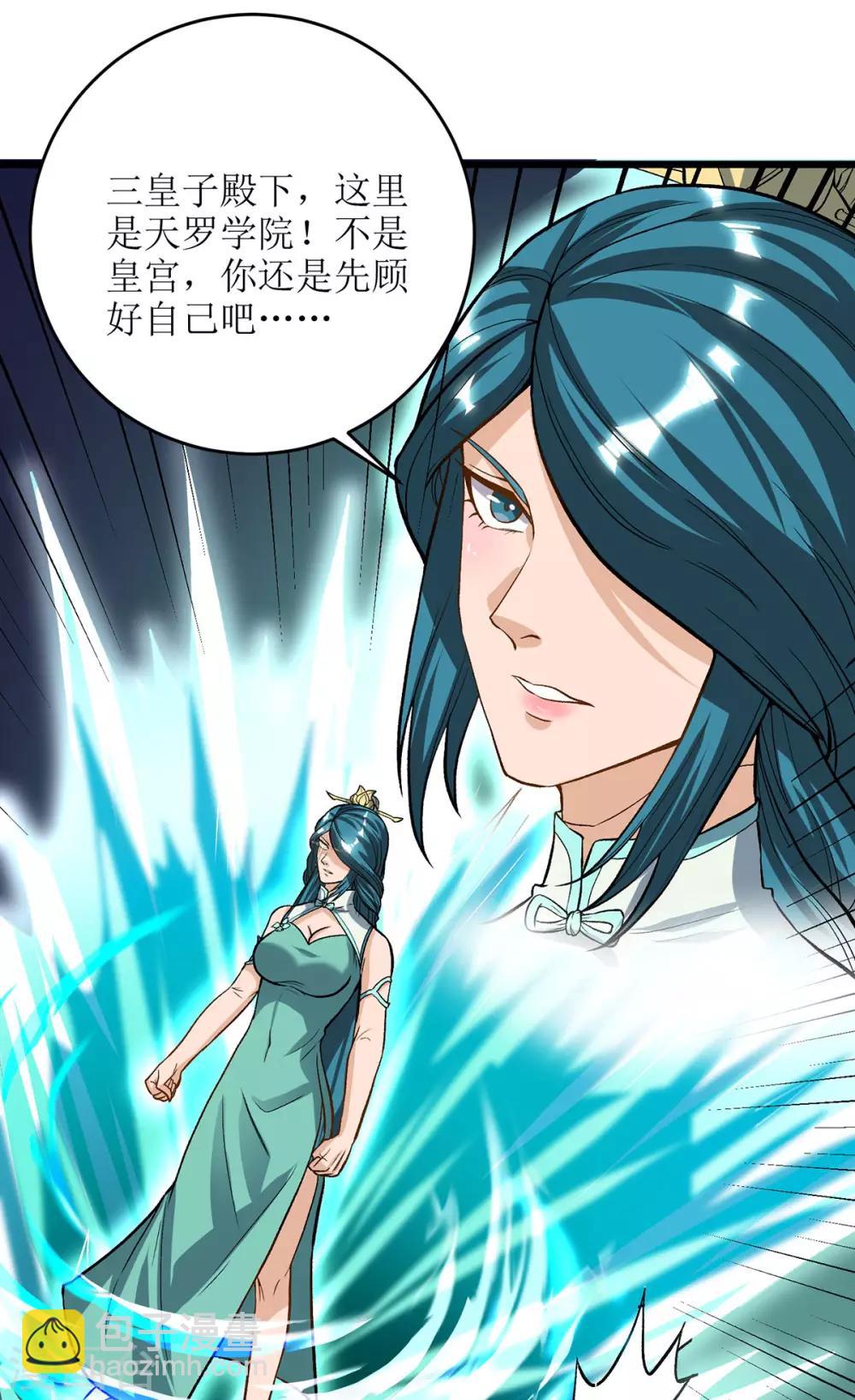 第85话 训诫15