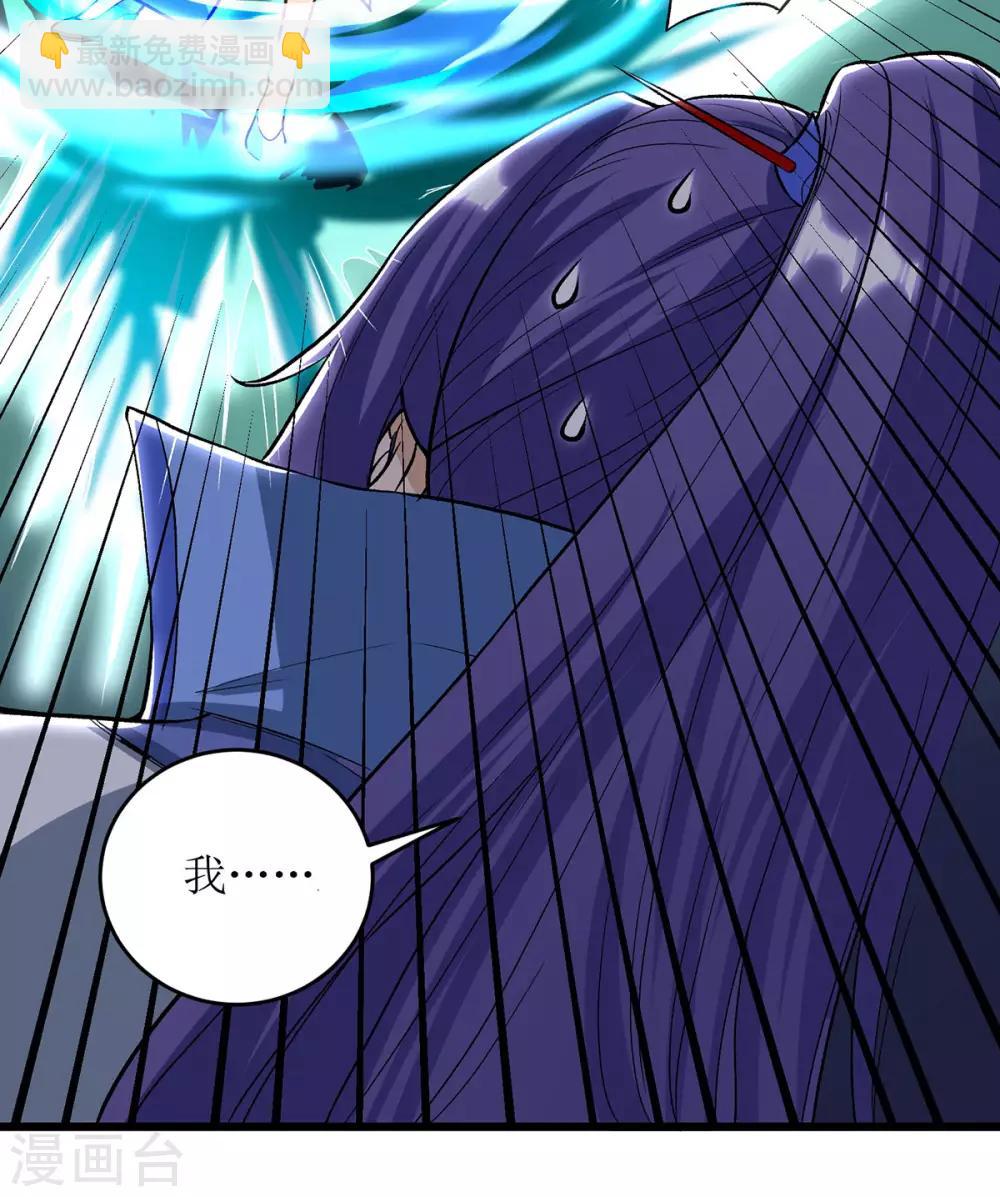 第85话 训诫16