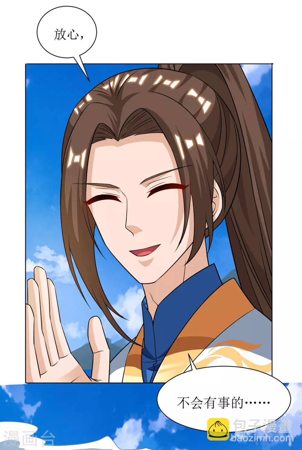 第85话 训诫22