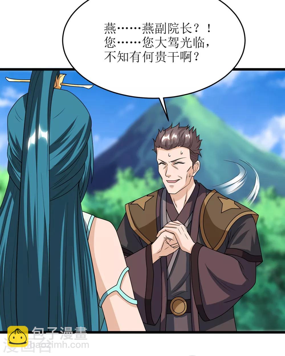 第85话 训诫4