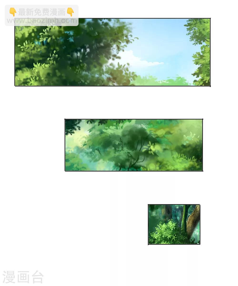 第86话 燕青霞的请求4