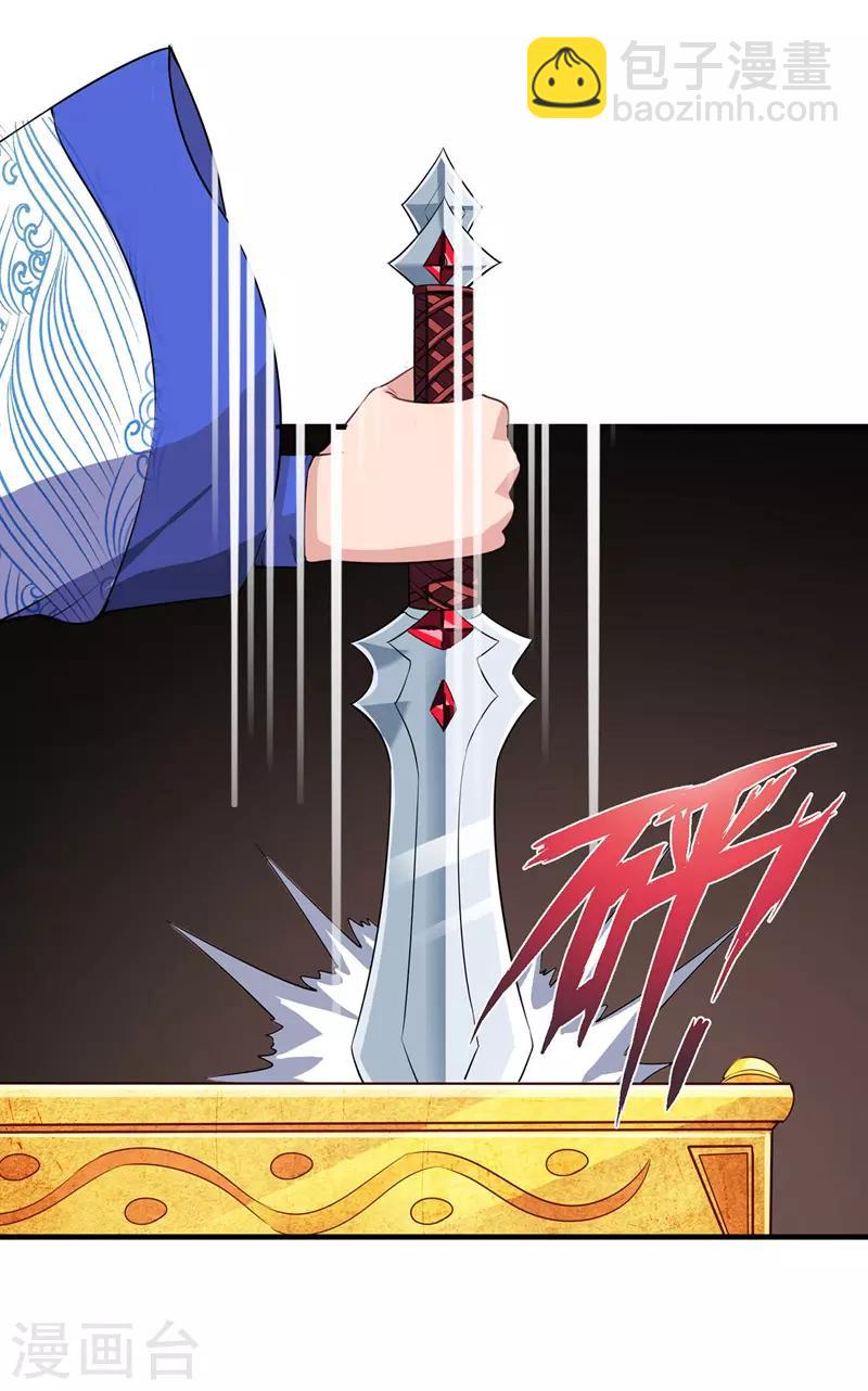 第88话 离殇17