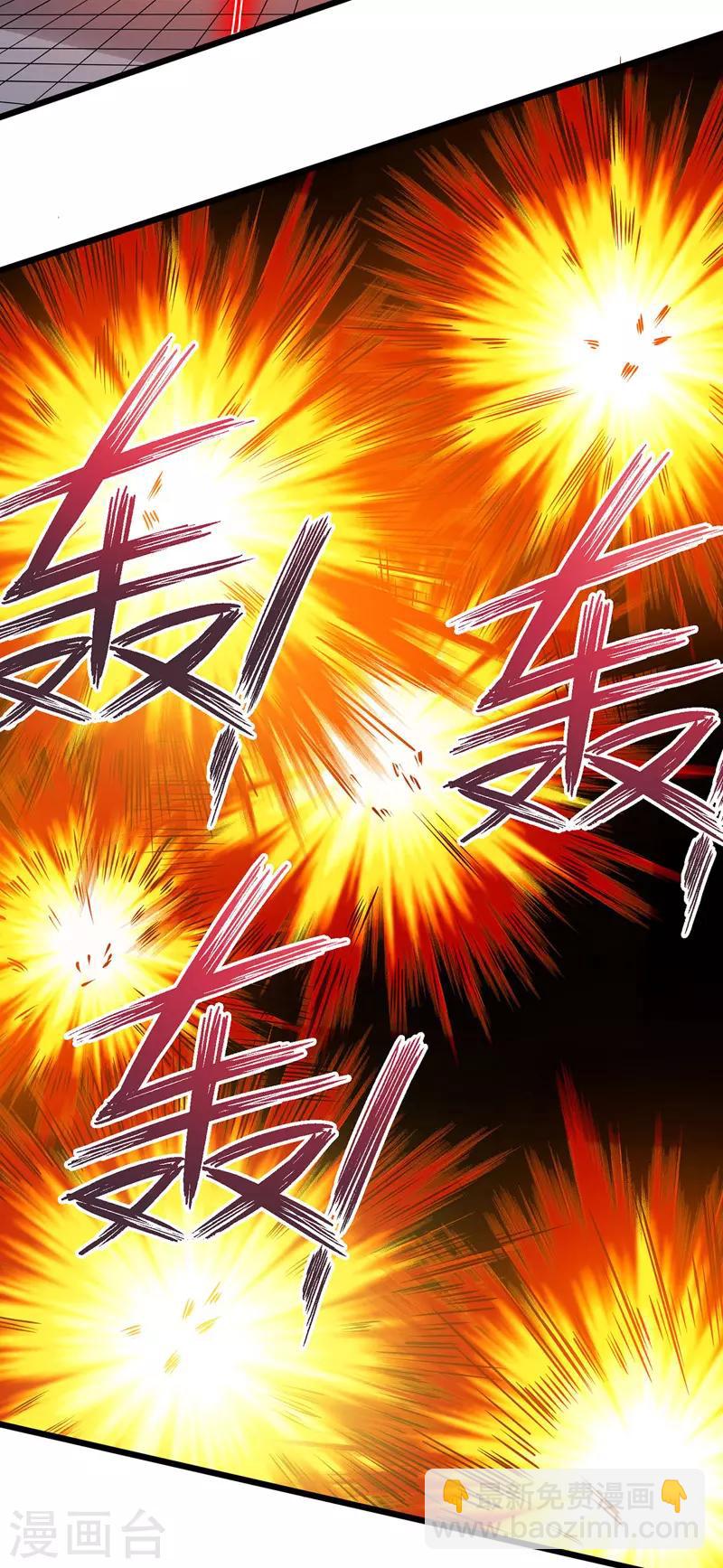 第88话 离殇9