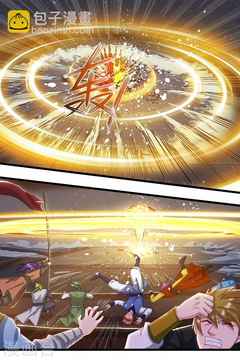第89话 异武者11