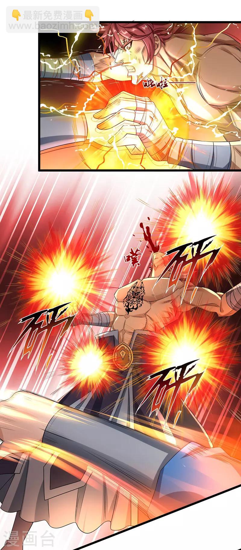 第89话 异武者15