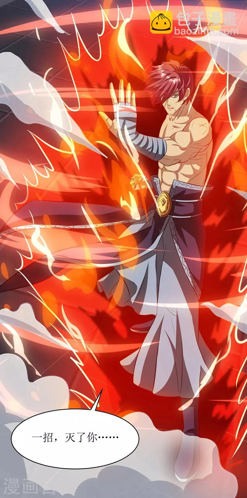 第89话 异武者6