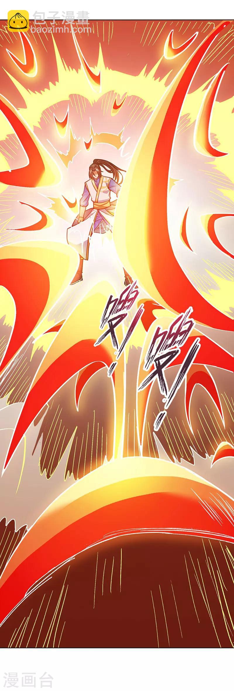 第90话 杀招8