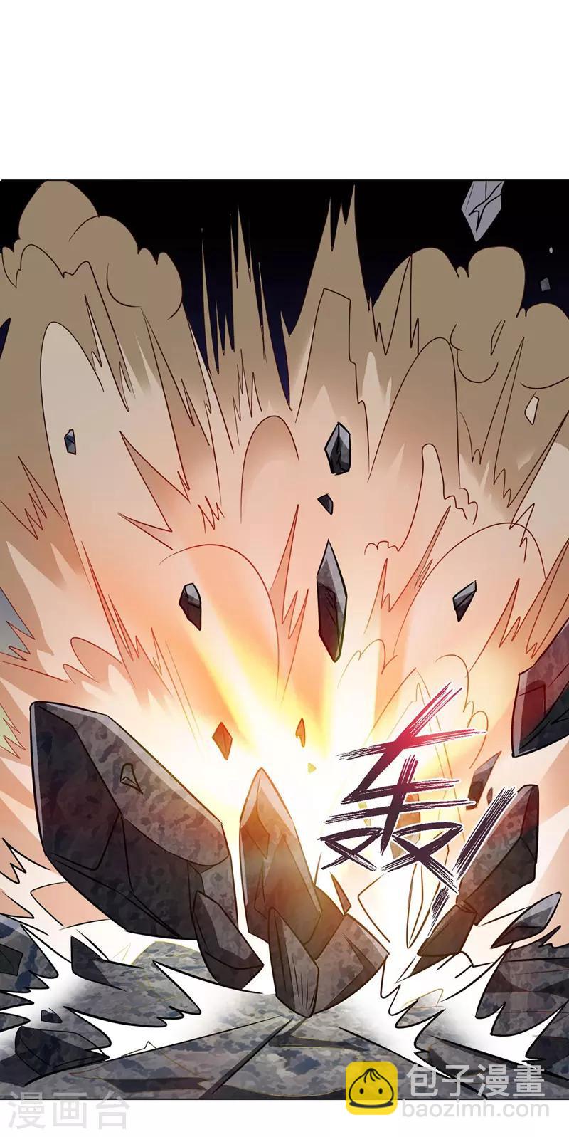 第90话 杀招9