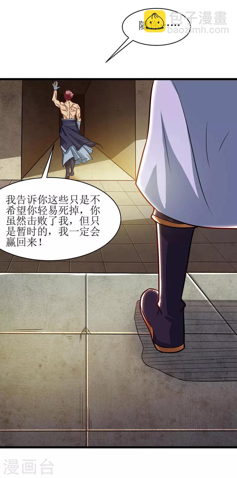 第91话 傲娇离殇13