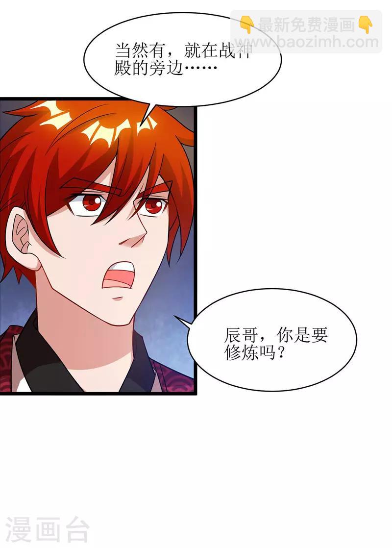 第91话 傲娇离殇16