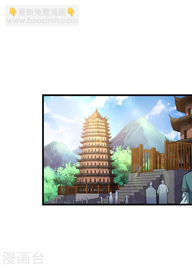 第91话 傲娇离殇21