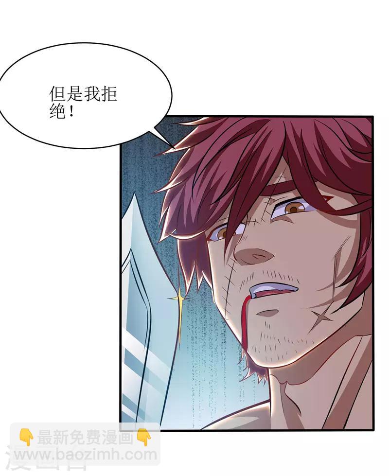 第91话 傲娇离殇3