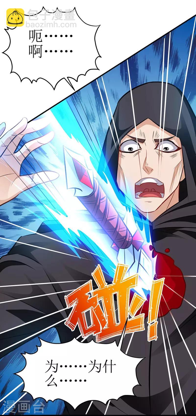 第91话 傲娇离殇7