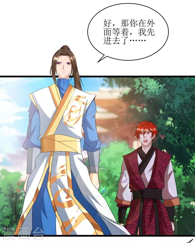 第92话 进塔0